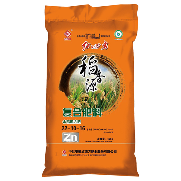 桃子APP官网稻香源水稻桃子视频免费观看大全网站48%（22-10-16）_桃子APP官网复合肥网