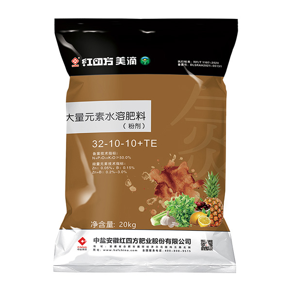 高氮型桃子视频WWW在线资源粉剂装32-10-10+TE